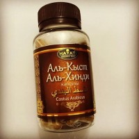 Капсулы Кыст Аль Хинди 100 шт "Hayati Organic Med"