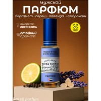 Духи Ravza Parfum 13ml спрей